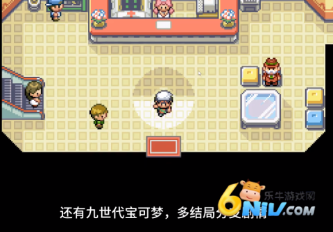 口袋妖怪心灵之金 第2张图