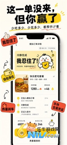 饭没来 第1张图