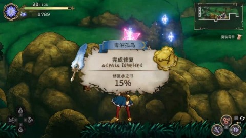 魔法司书阿莉亚娜七英杰之书 第4张图