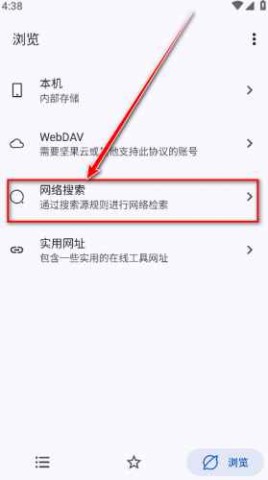 MyACG漫画 第2张图