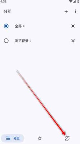 MyACG漫画 第1张图