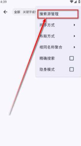 MyACG漫画 第4张图