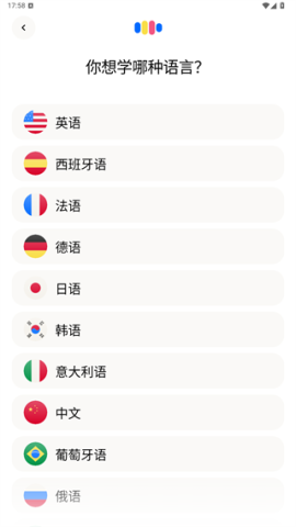 pingoai 第2张图