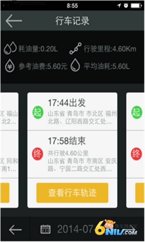 易车行 第3张图