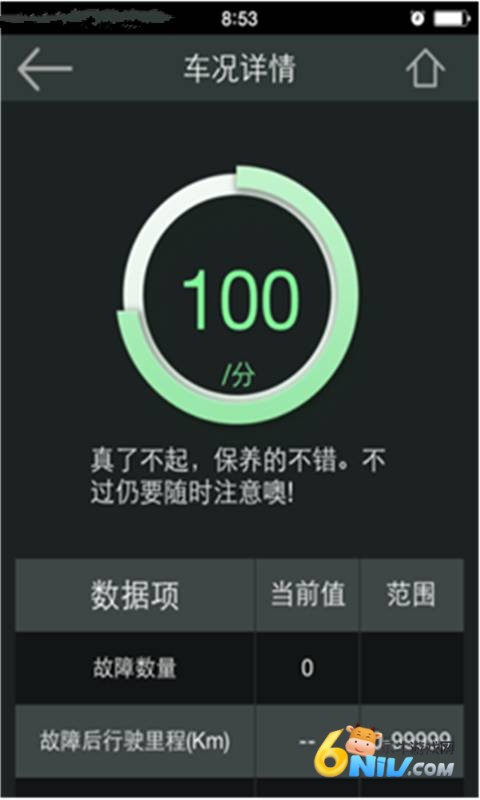 易车行 第1张图