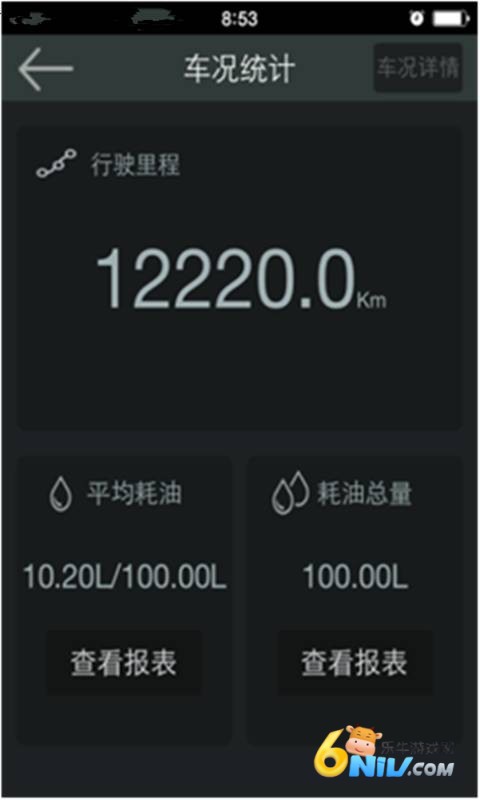 易车行 第2张图