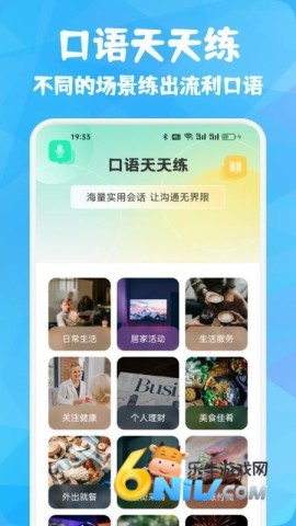 智悦通 第2张图