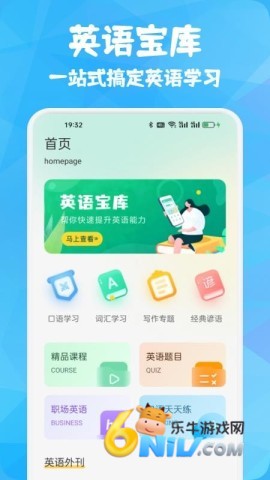 智悦通 第3张图