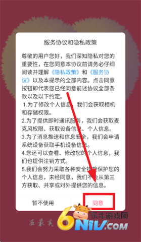 时遇 第2张图