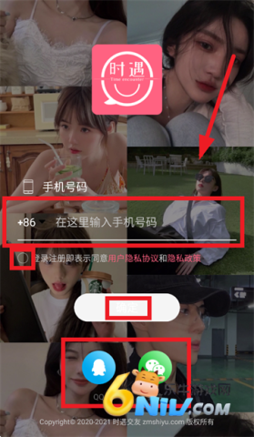 时遇 第5张图