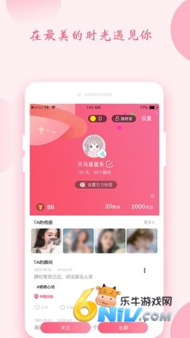 时遇 第3张图