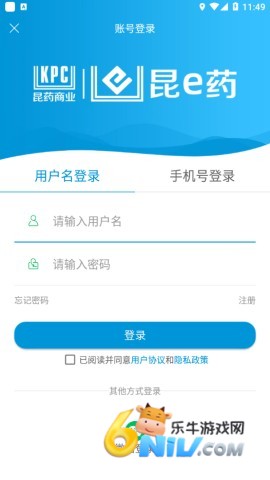 昆e药 第3张图