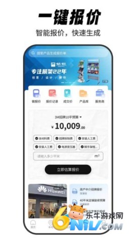 标牌港 第2张图