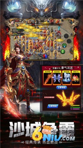 梦想千古 第1张图
