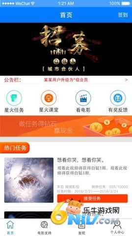 海天星火 第2张图