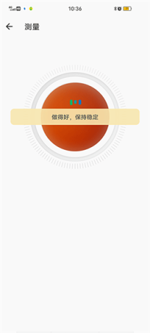 爱血压 第3张图