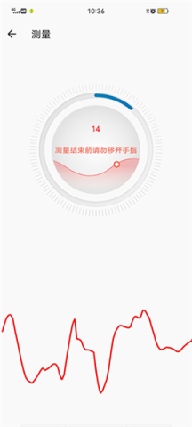 爱血压 第4张图