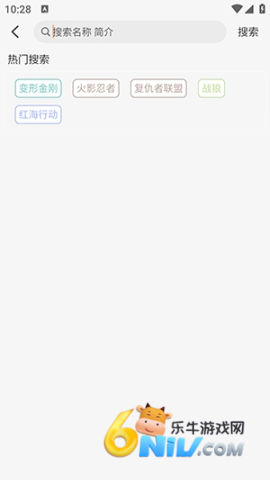 玩剧岛 第2张图