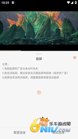 玩剧岛 第5张图