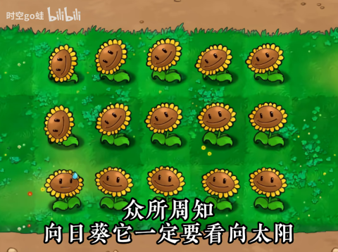 植物大战僵尸招笑版 第9张图