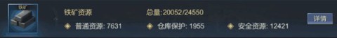 大秦帝国之帝国烽烟小米版 第5张图