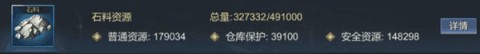 大秦帝国之帝国烽烟小米版 第4张图