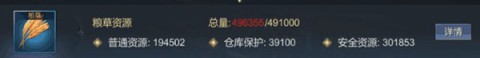 大秦帝国之帝国烽烟小米版 第2张图