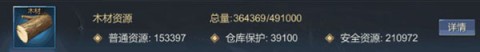 大秦帝国之帝国烽烟小米版 第3张图