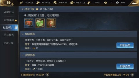 大秦帝国之帝国烽烟小米版 第10张图