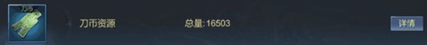 大秦帝国之帝国烽烟小米版 第6张图