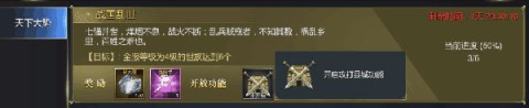大秦帝国之帝国烽烟小米版 第14张图