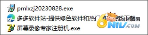 屏幕录像专家 第1张图