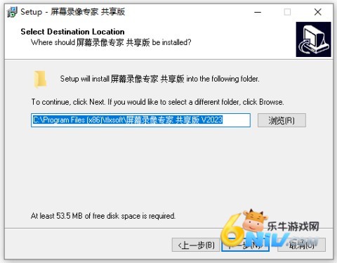 屏幕录像专家 第2张图