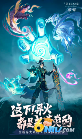 斗破莫欺少年穷 第1张图