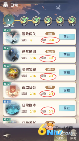 斗破莫欺少年穷 第6张图