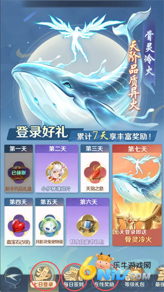 斗破莫欺少年穷 第5张图