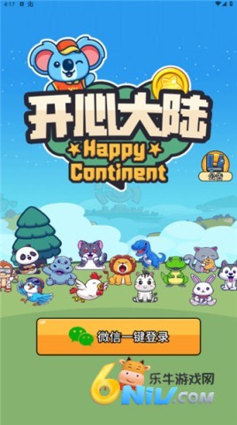 开心大陆 第2张图