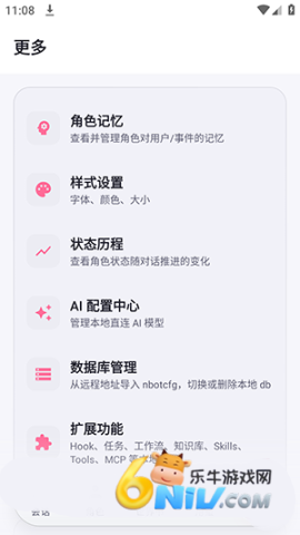 Nekobot 第2张图