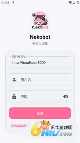Nekobot 第1张图