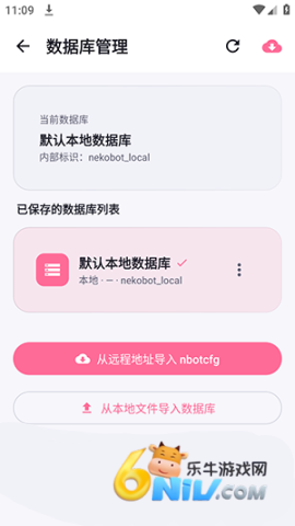 Nekobot 第3张图