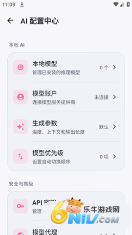 Nekobot 第4张图