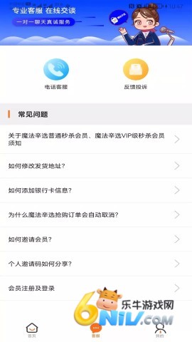 魔法辛选 第1张图