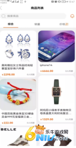 魔法辛选 第2张图