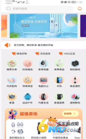 17900589745255_water_51f12943e14508f99ea4323b44820134