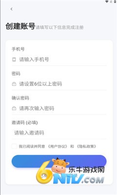 千脉导航 第2张图