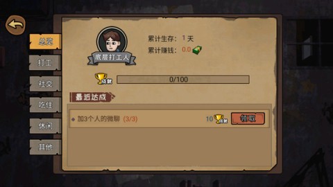 星星之旅 第1张图