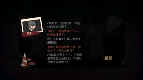 星星之旅 第2张图