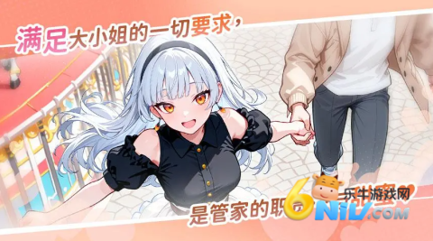 1773405440117311.png 说好只是打工为什么大小姐都在撩我 第2张图