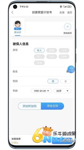 明亚经纪 第1张图