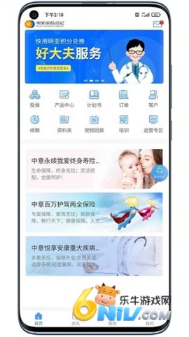 明亚经纪 第2张图